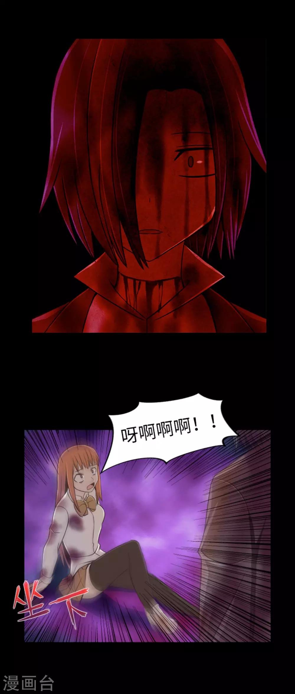 第43话 唯一的朋友