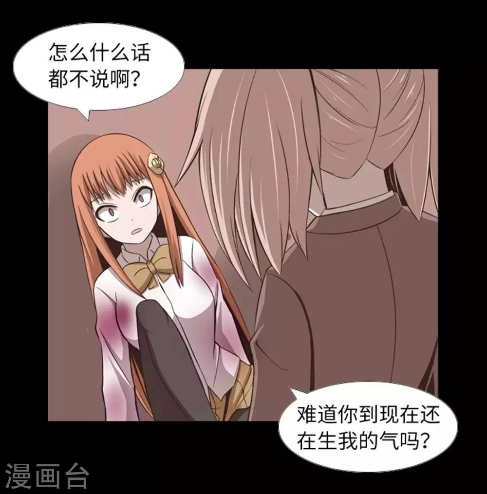 第44话 我要找条出路