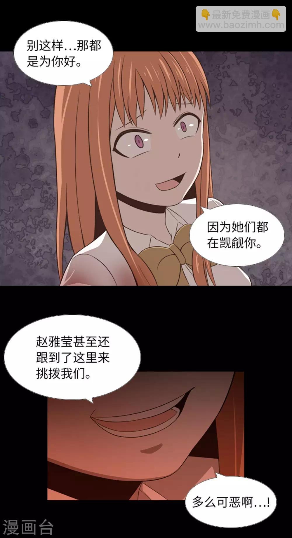 第44话 我要找条出路