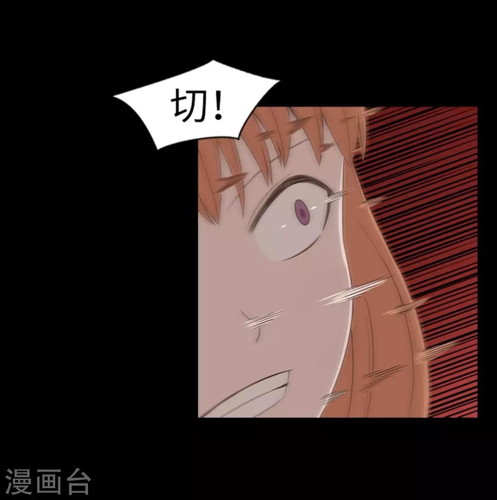 第44话 我要找条出路