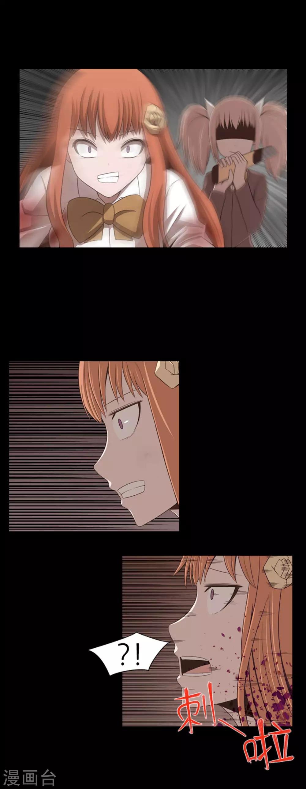 第44话 我要找条出路