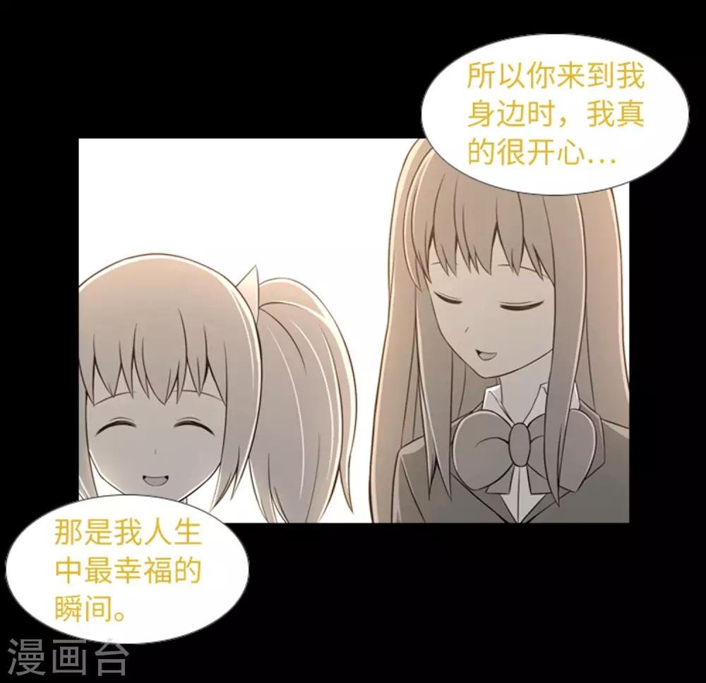 第44话 我要找条出路