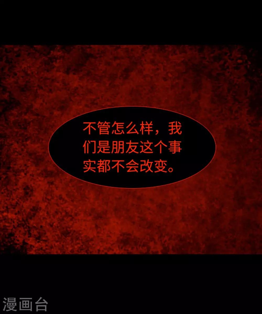 第44话 我要找条出路