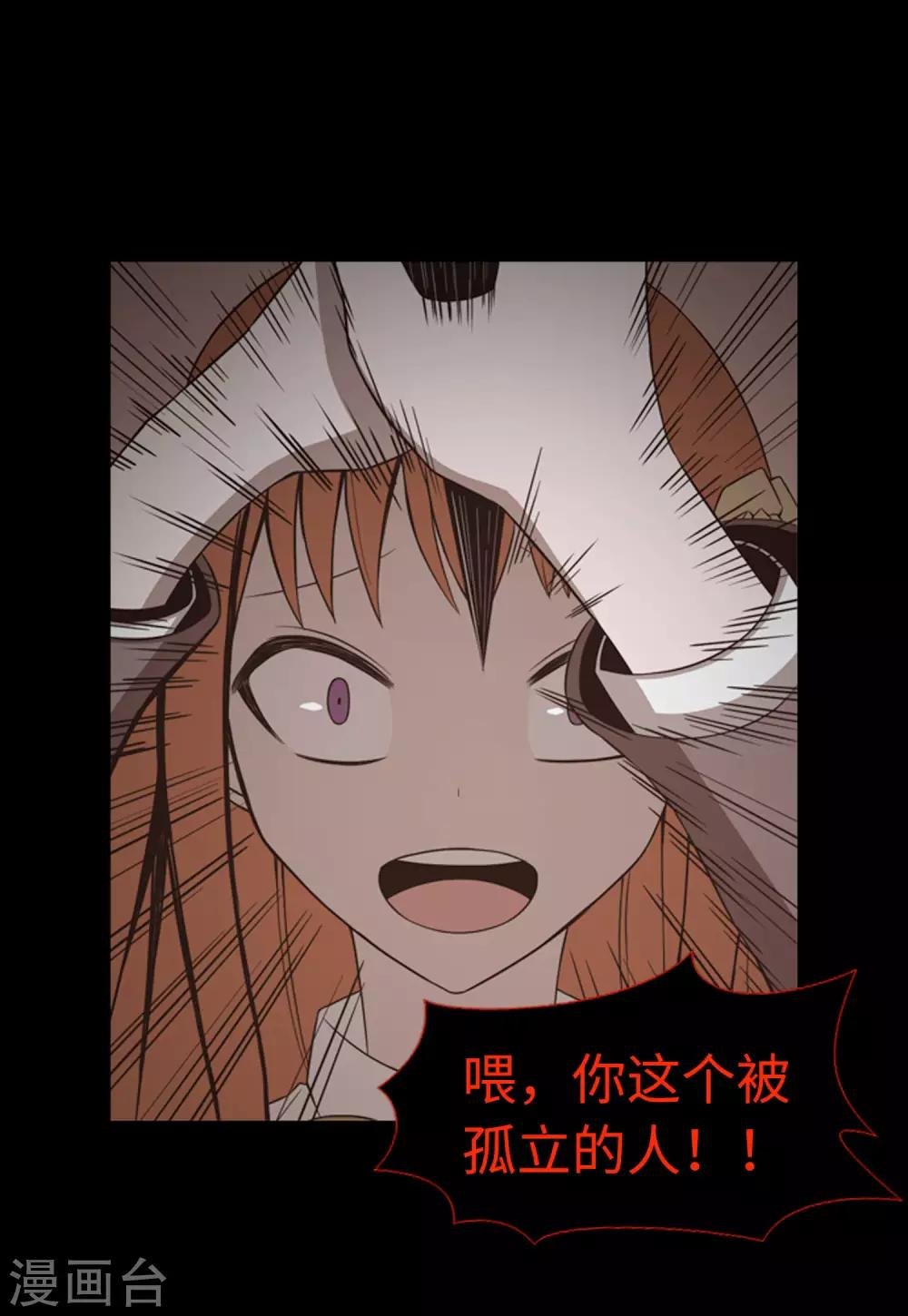 第44话 我要找条出路