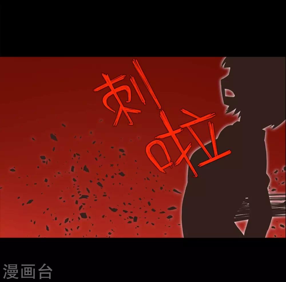 第45话 你这个被孤立的人