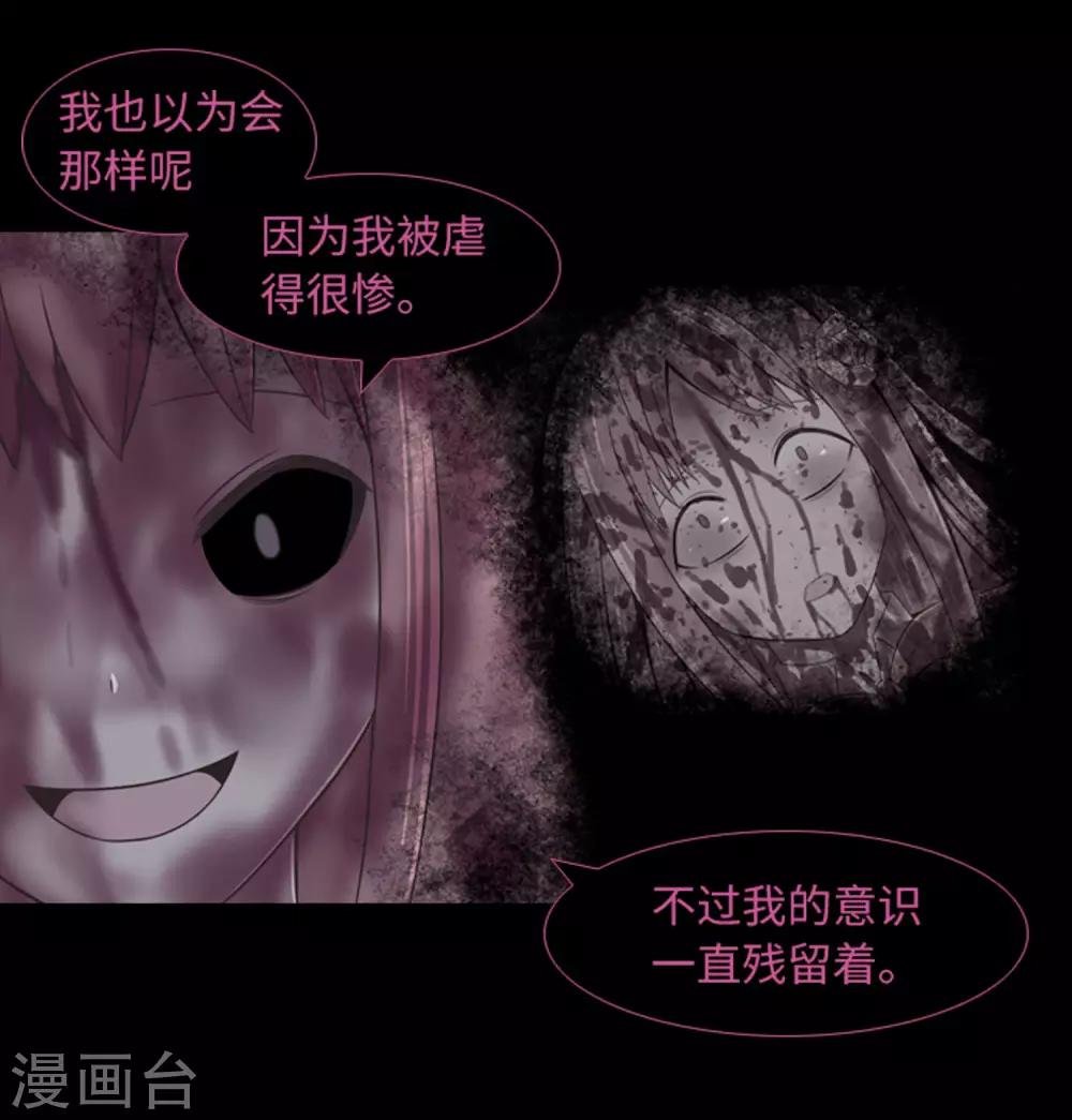 第45话 你这个被孤立的人