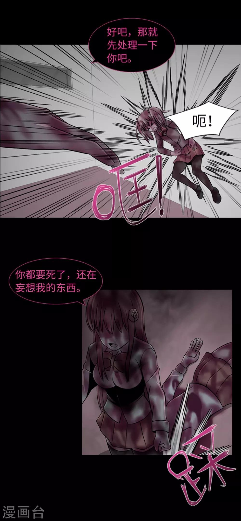 第46话 再见吧，朋友