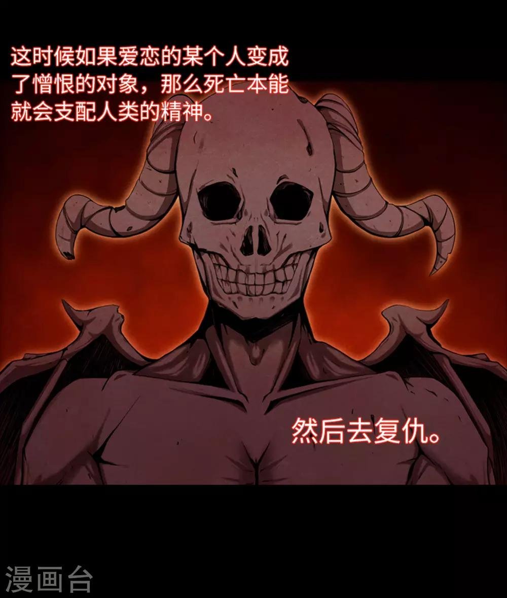 最终话 本能