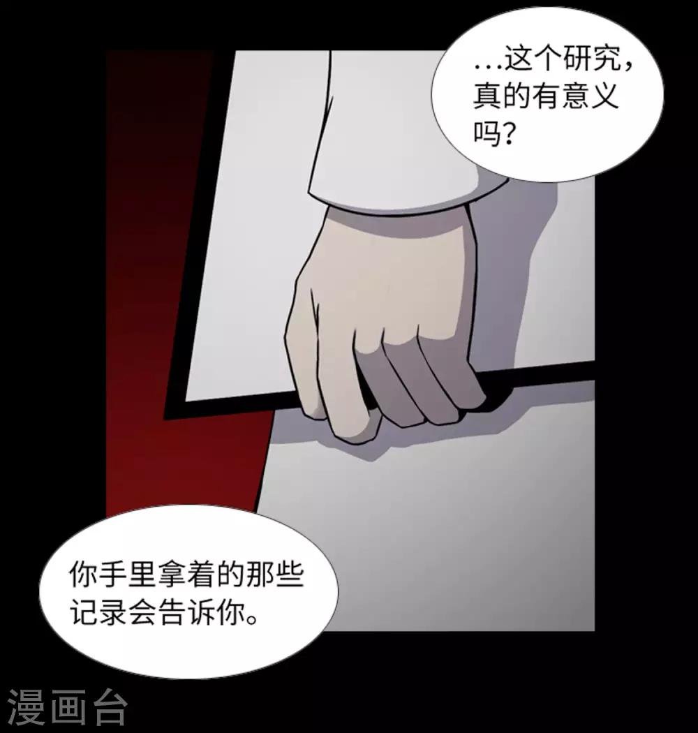 最终话 本能
