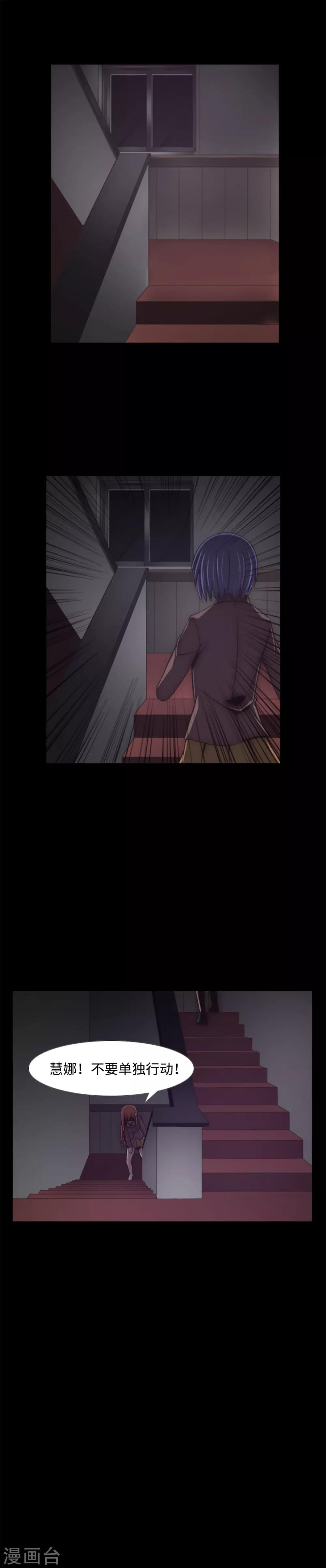 第4话 同学的恶作剧？！