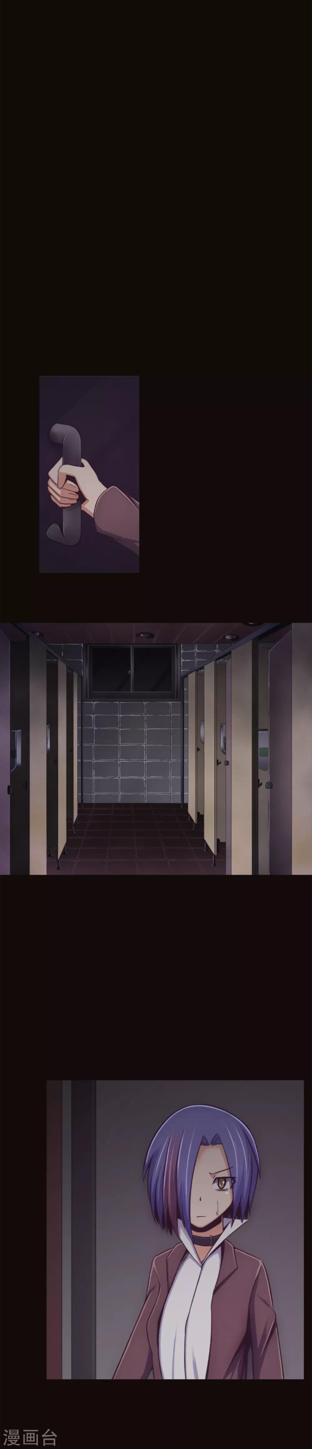 第4话 同学的恶作剧？！