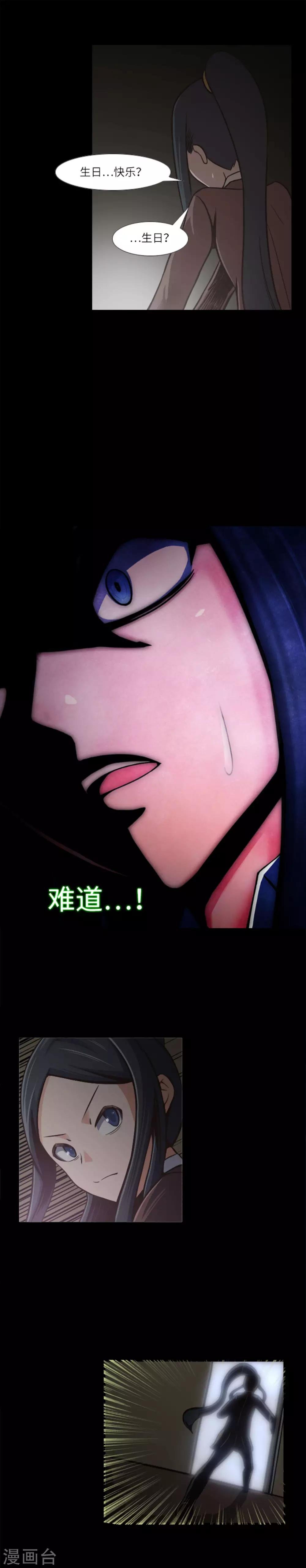 第6话 校园复仇开始