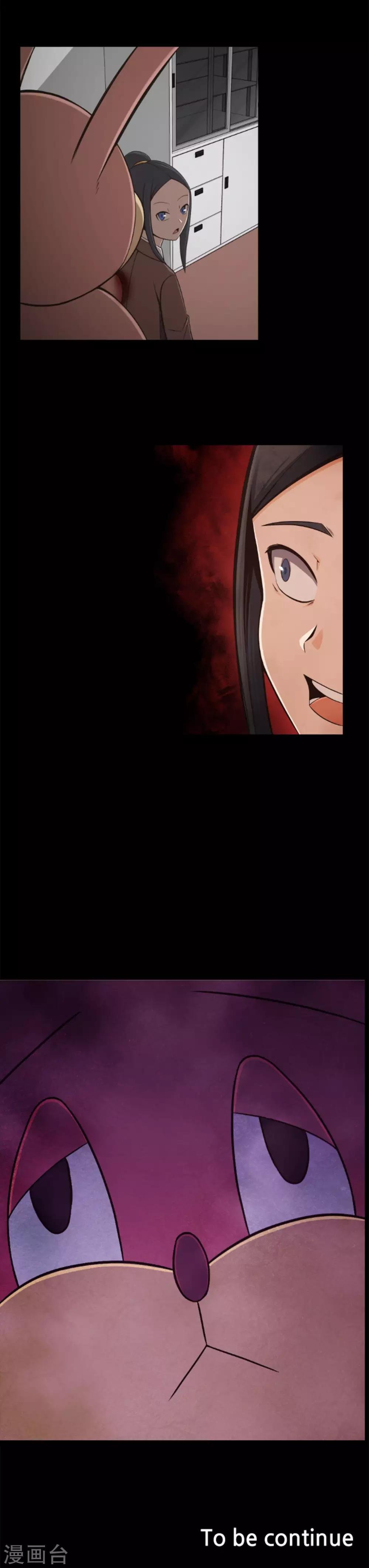 第6话 校园复仇开始