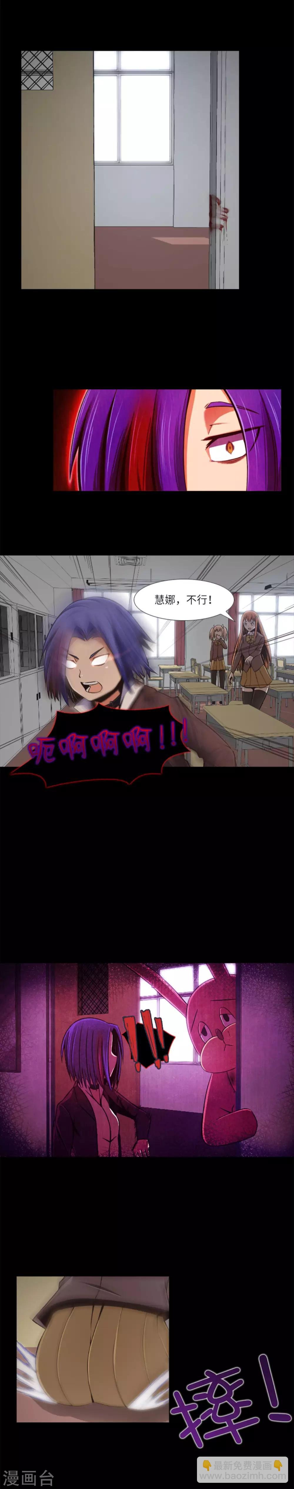 第7话 兔子的杀人游戏