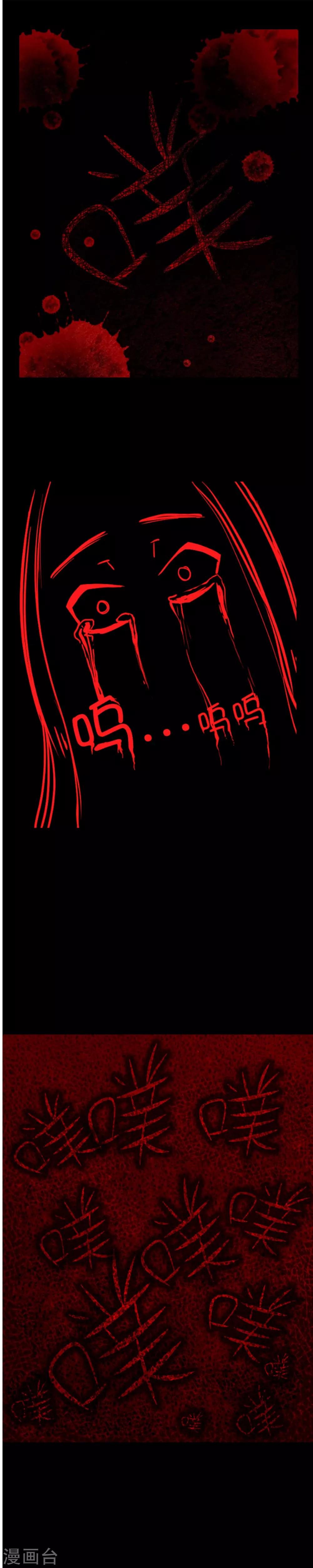 第7话 兔子的杀人游戏