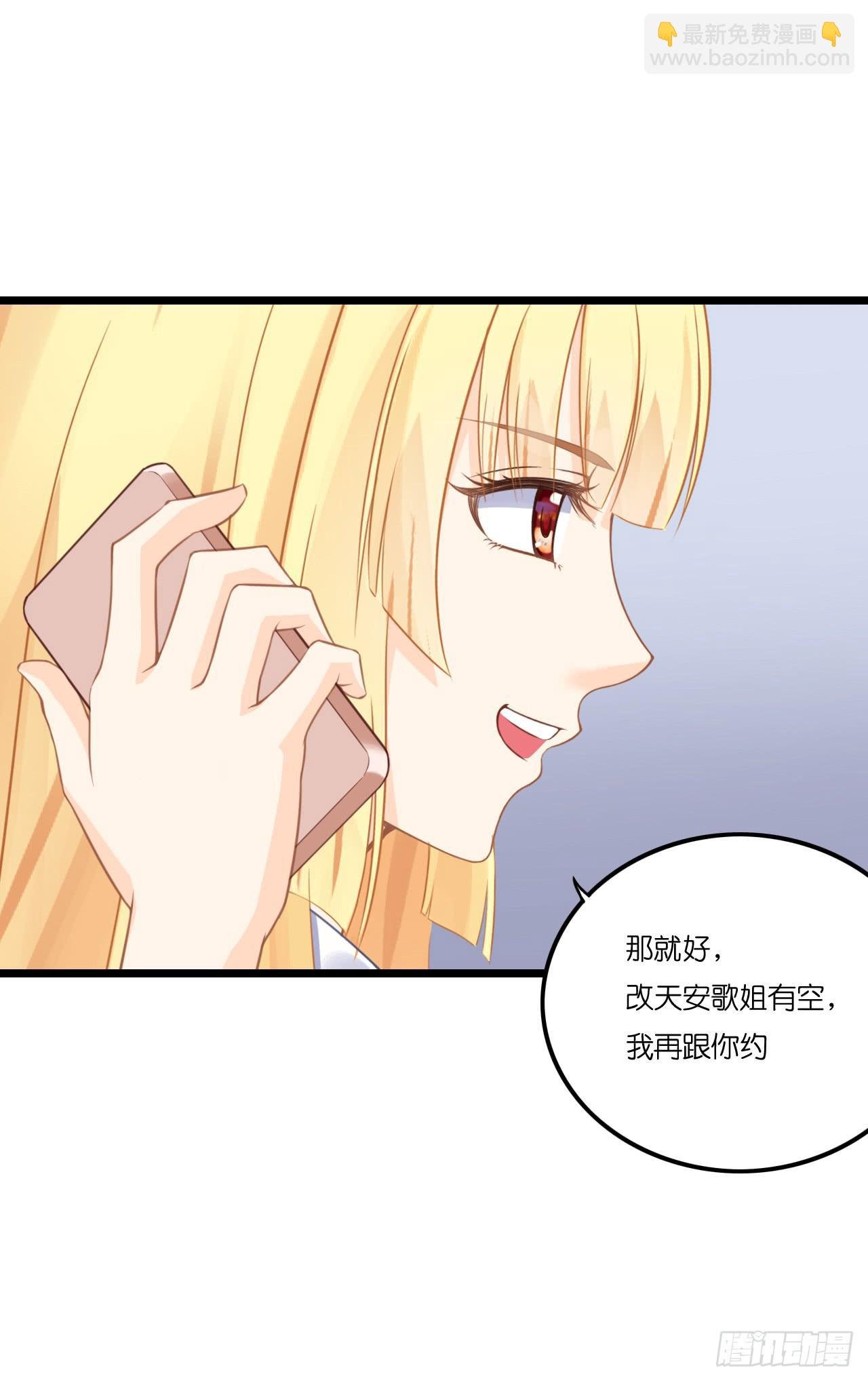 林先生还是单身，倒追考虑一下？