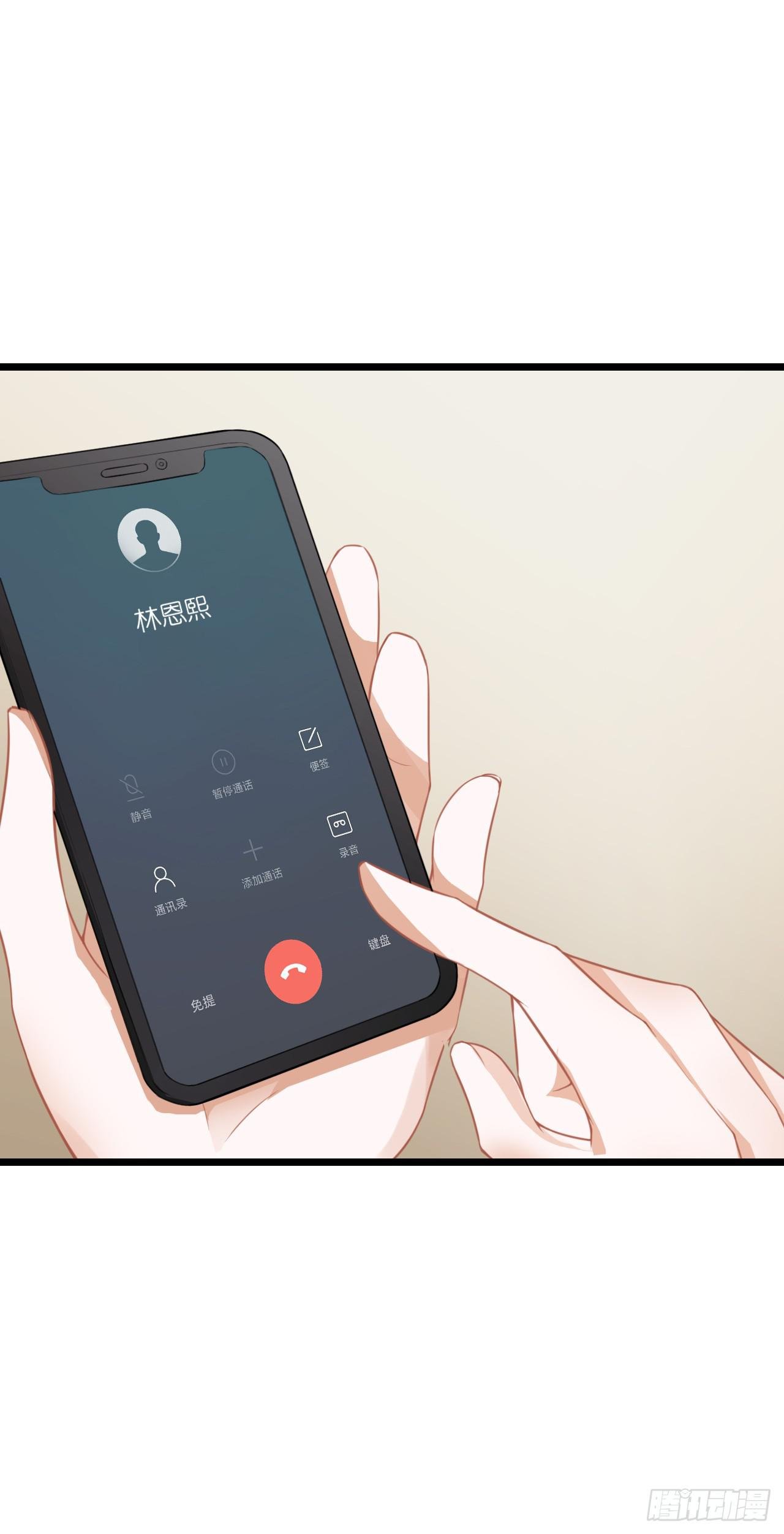 林先生还是单身，倒追考虑一下？