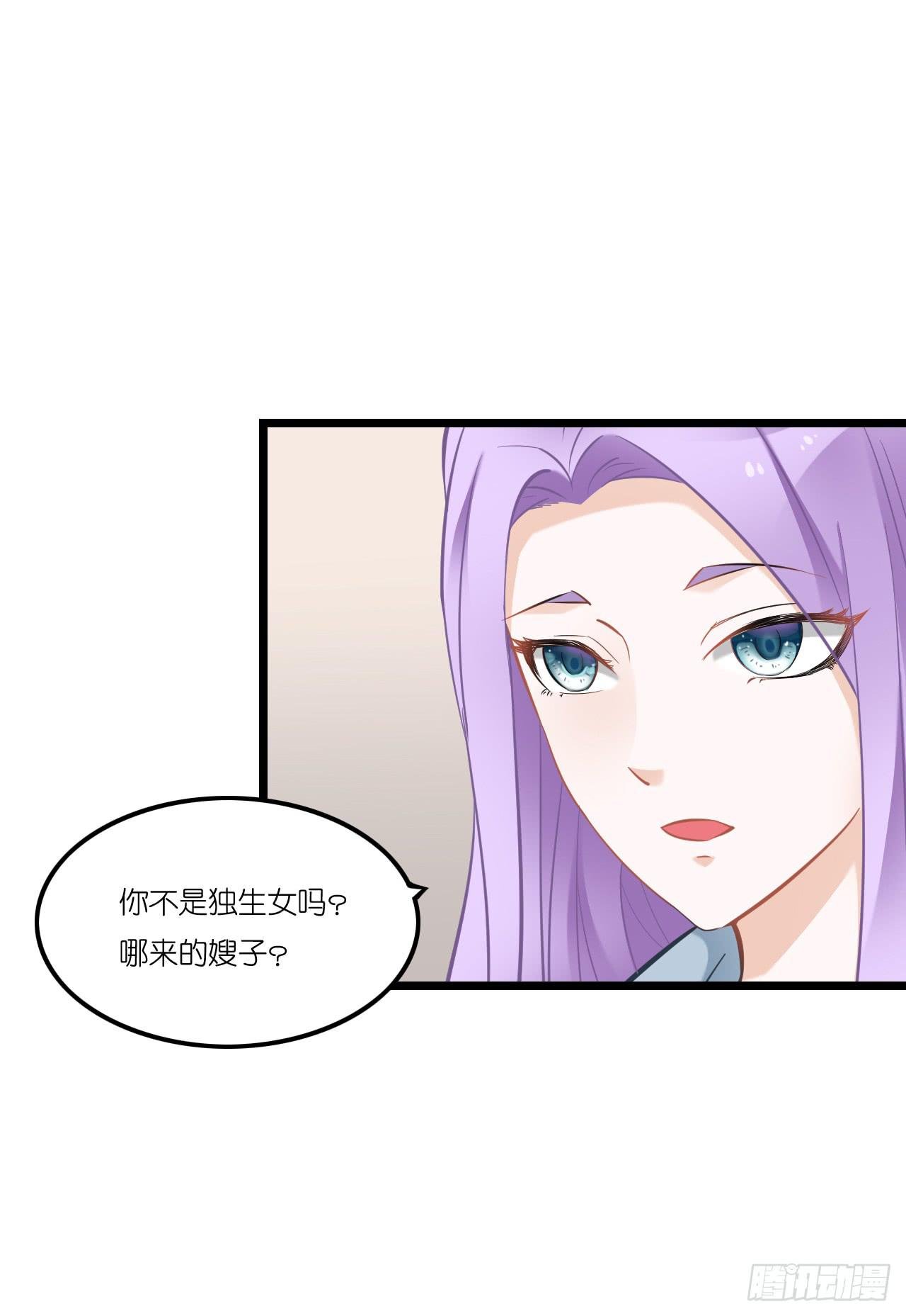 快去把姻缘带回来