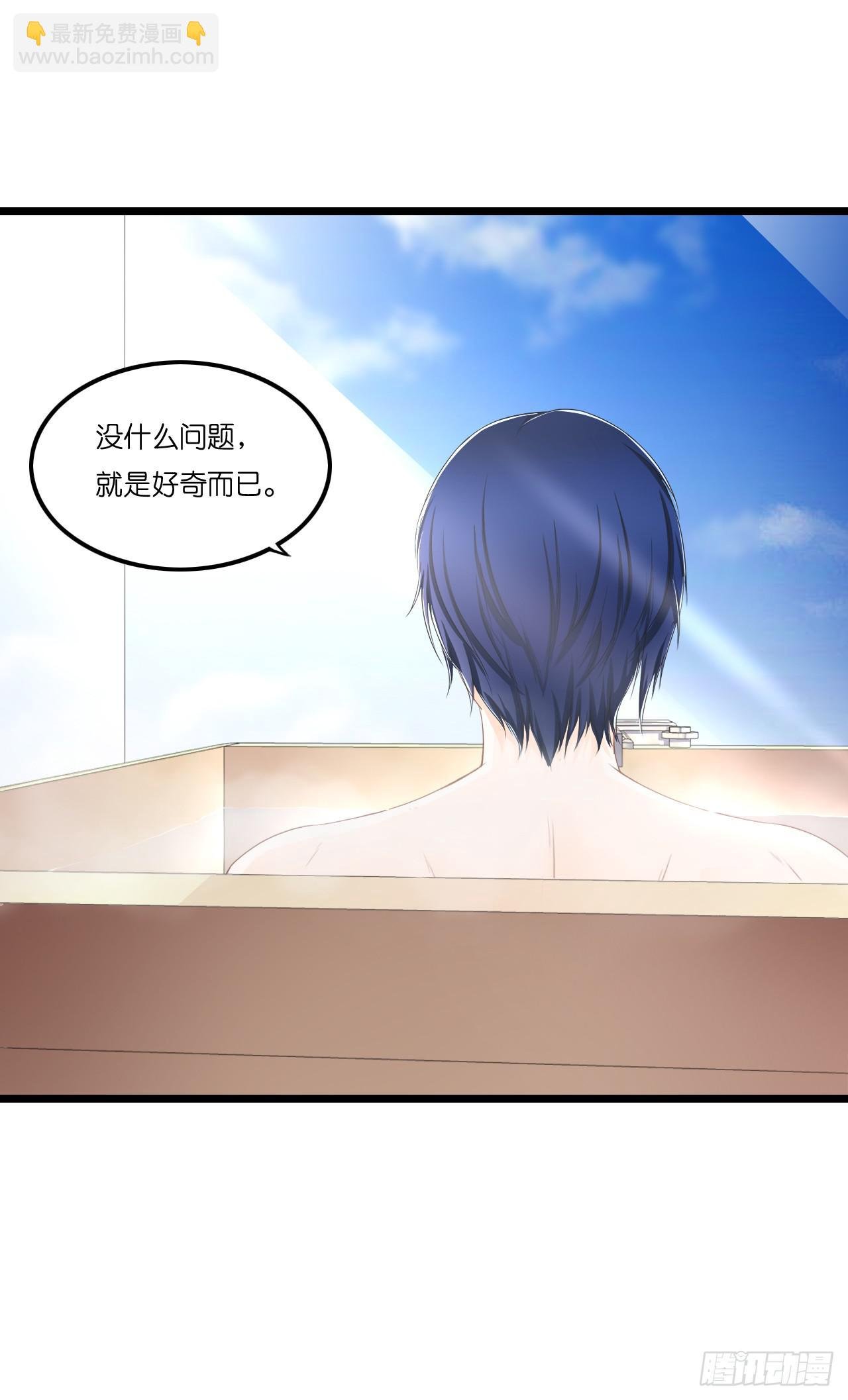 什么！你居然不是林慕铖的……