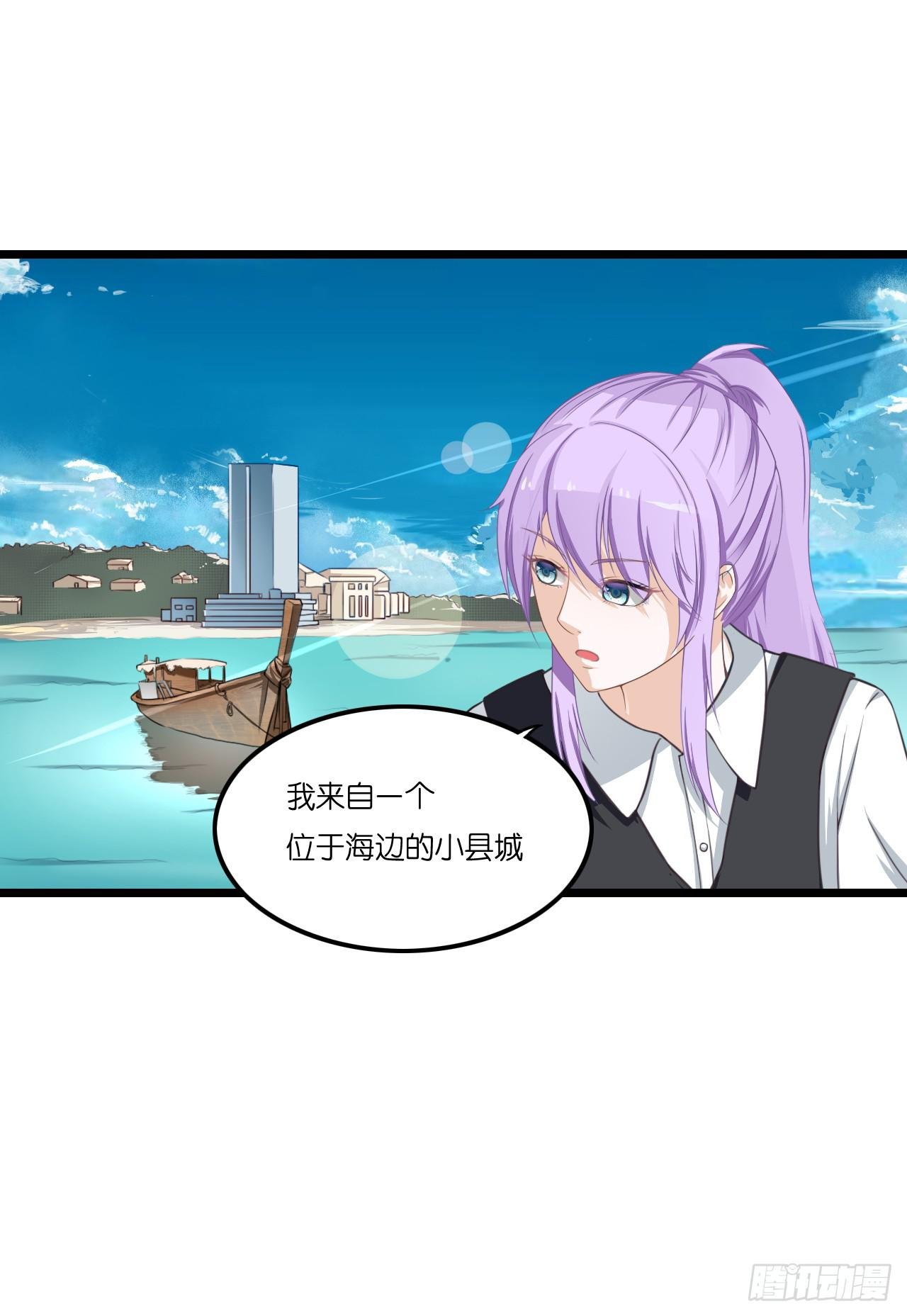 什么！你居然不是林慕铖的……