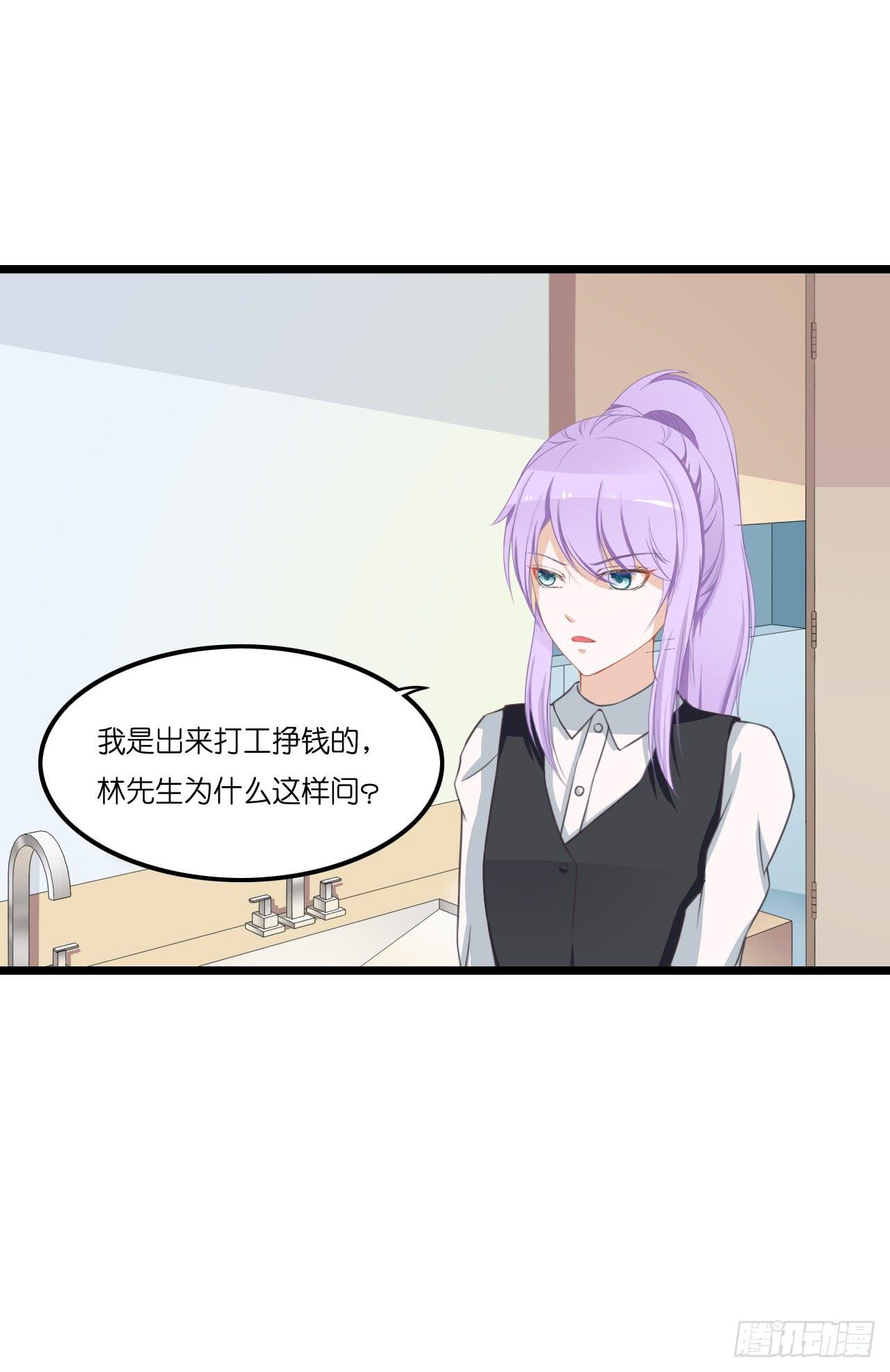 什么！你居然不是林慕铖的……