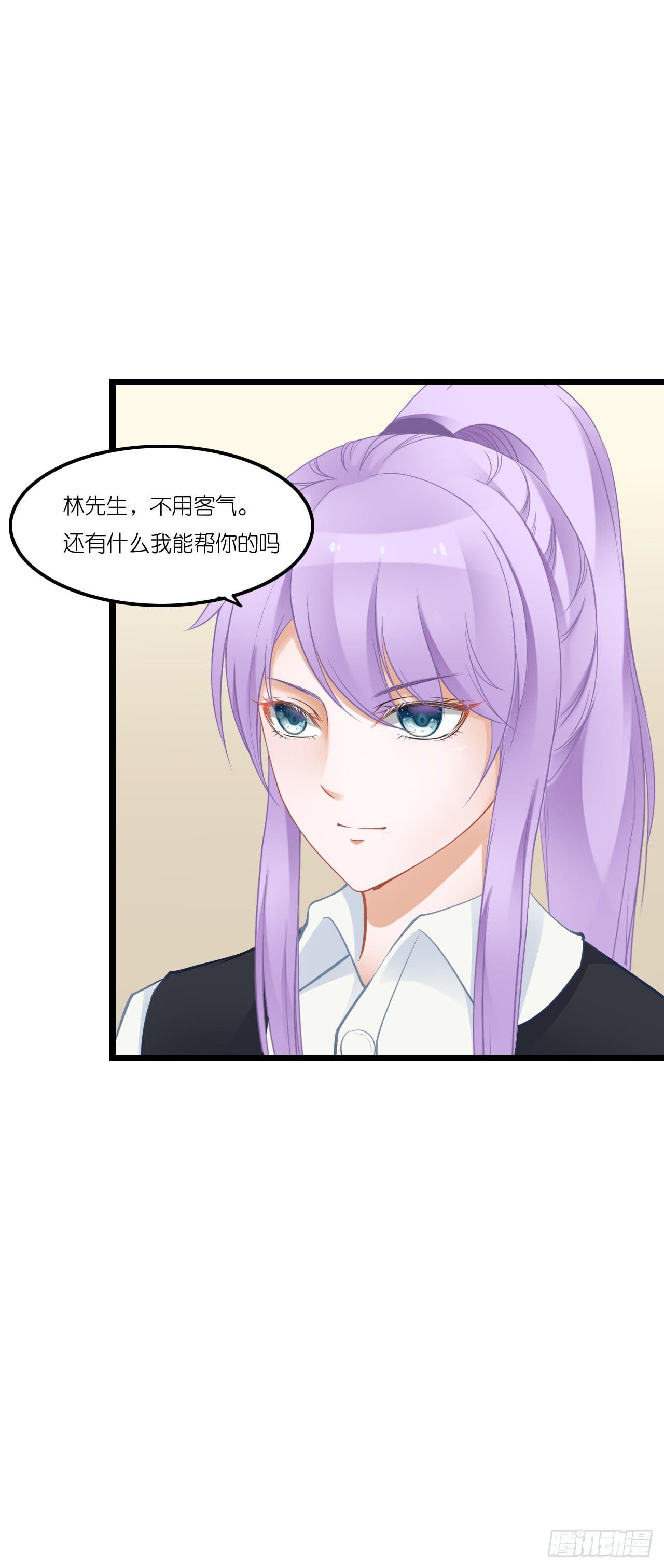 发生了什么？恩熙为何哭泣？