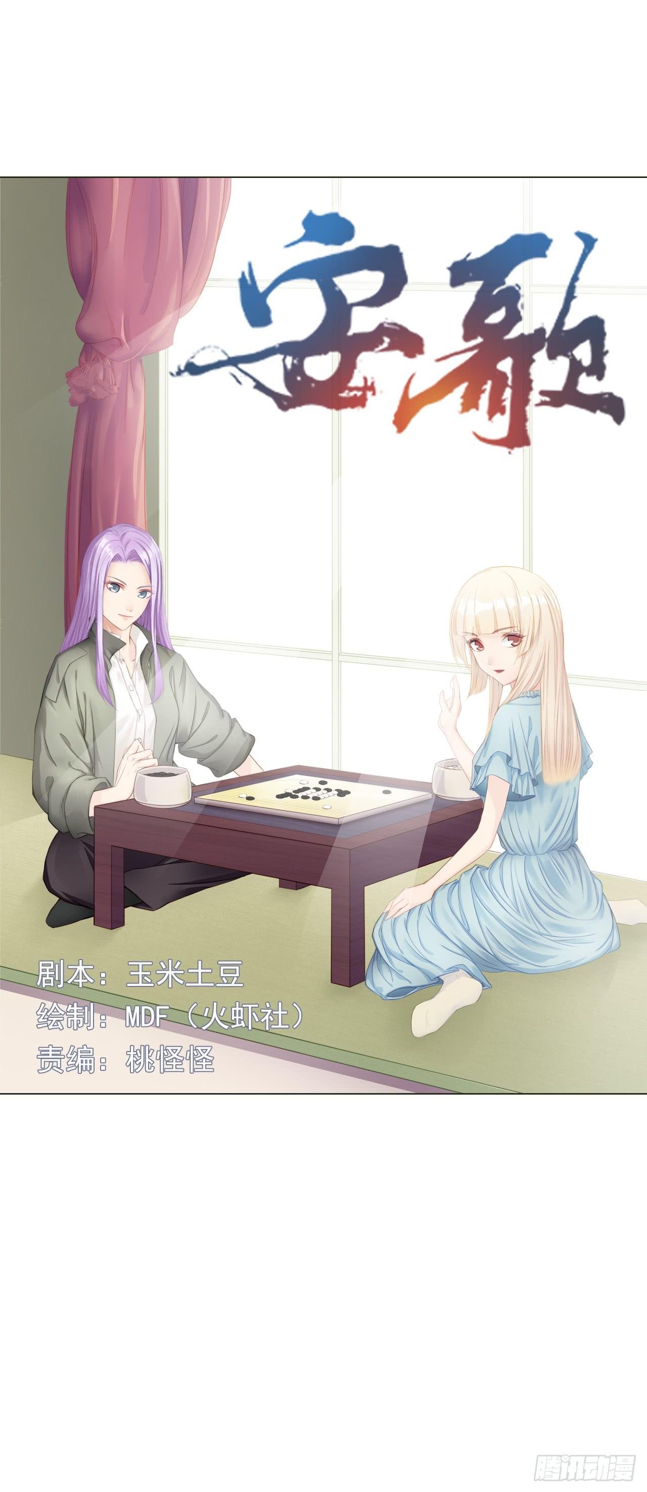 我有一个好主意！