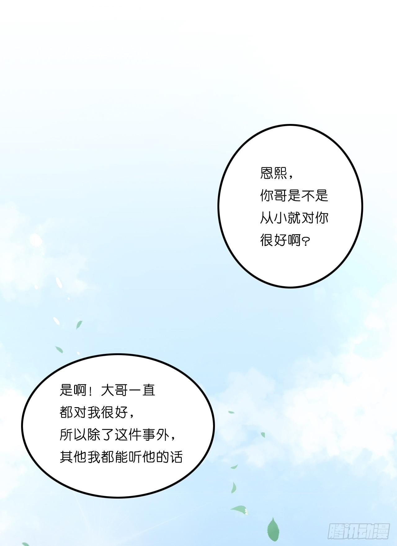 我有一个好主意！