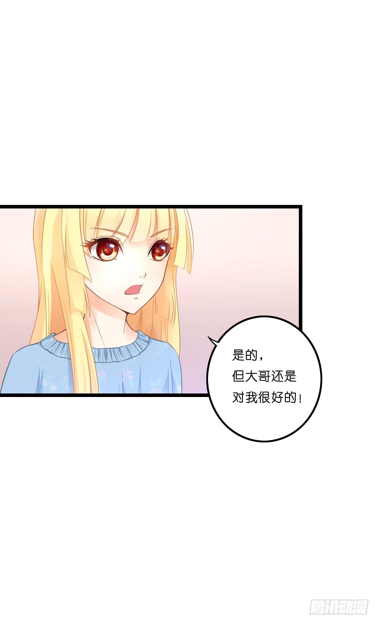 我有一个好主意！