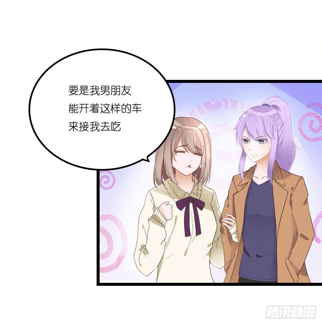 你敢动她下试试