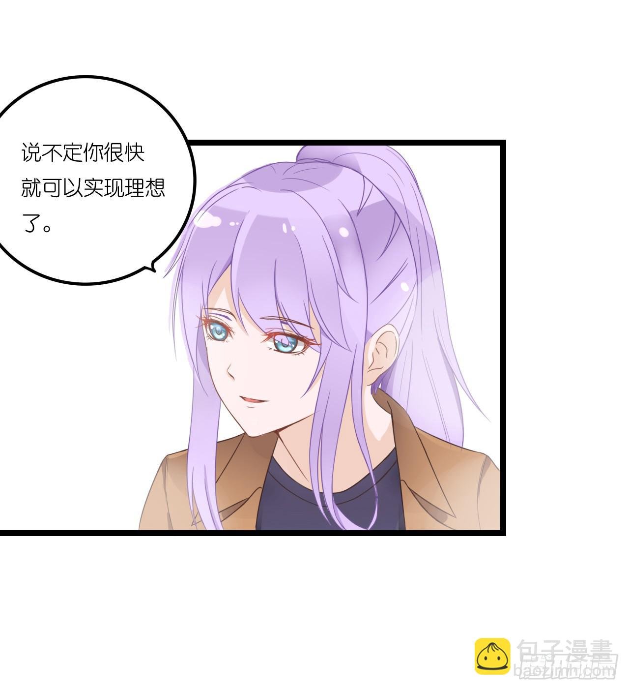 你敢动她下试试