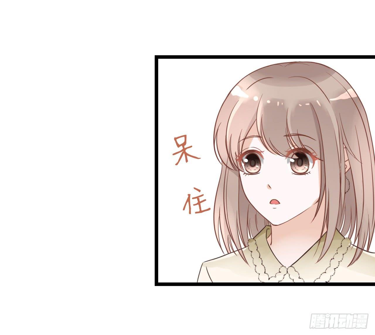 你敢动她下试试