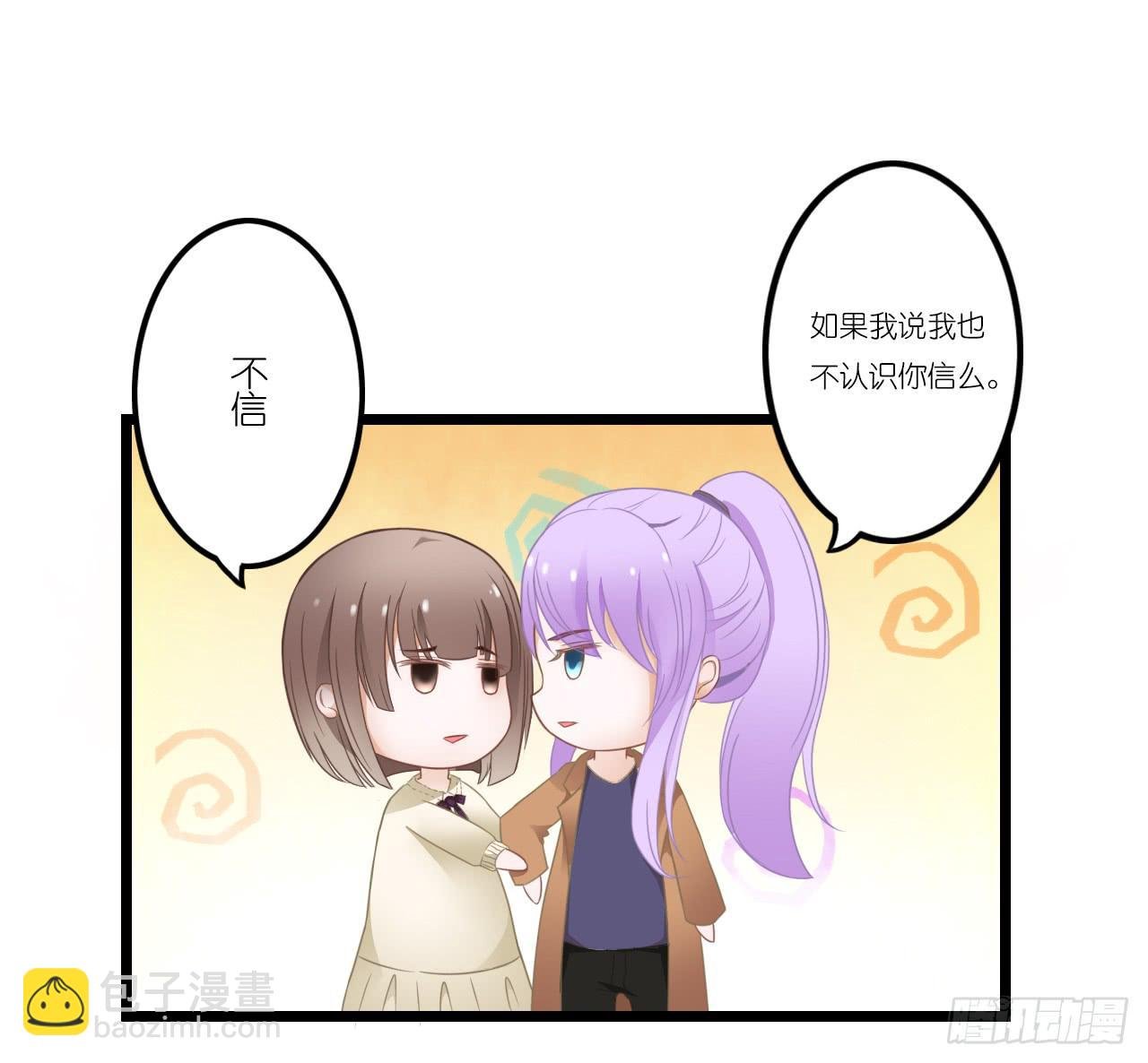 你敢动她下试试