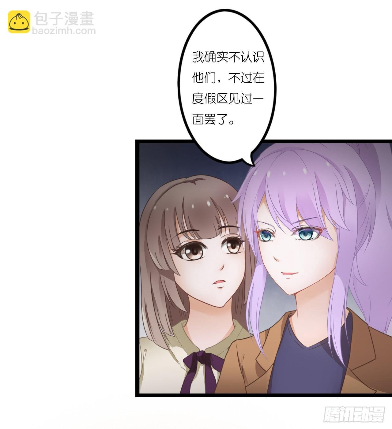 你敢动她下试试