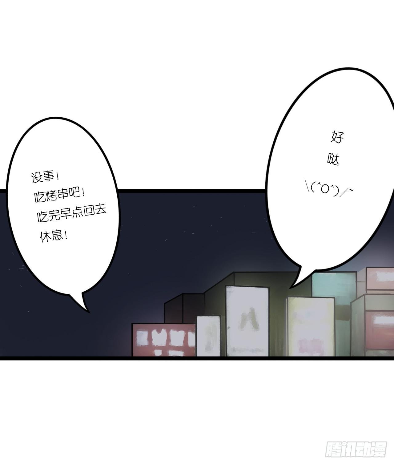 你敢动她下试试