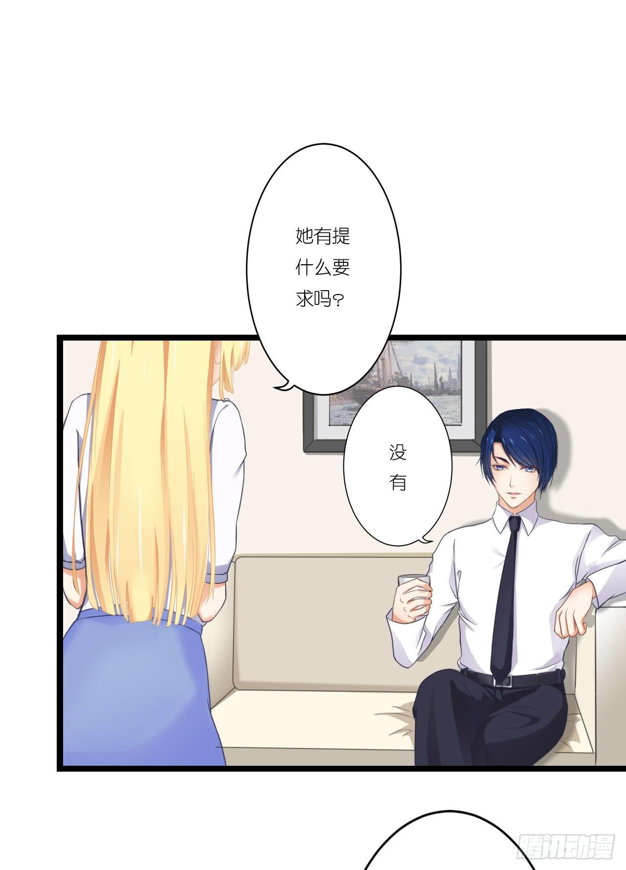 你敢动她下试试