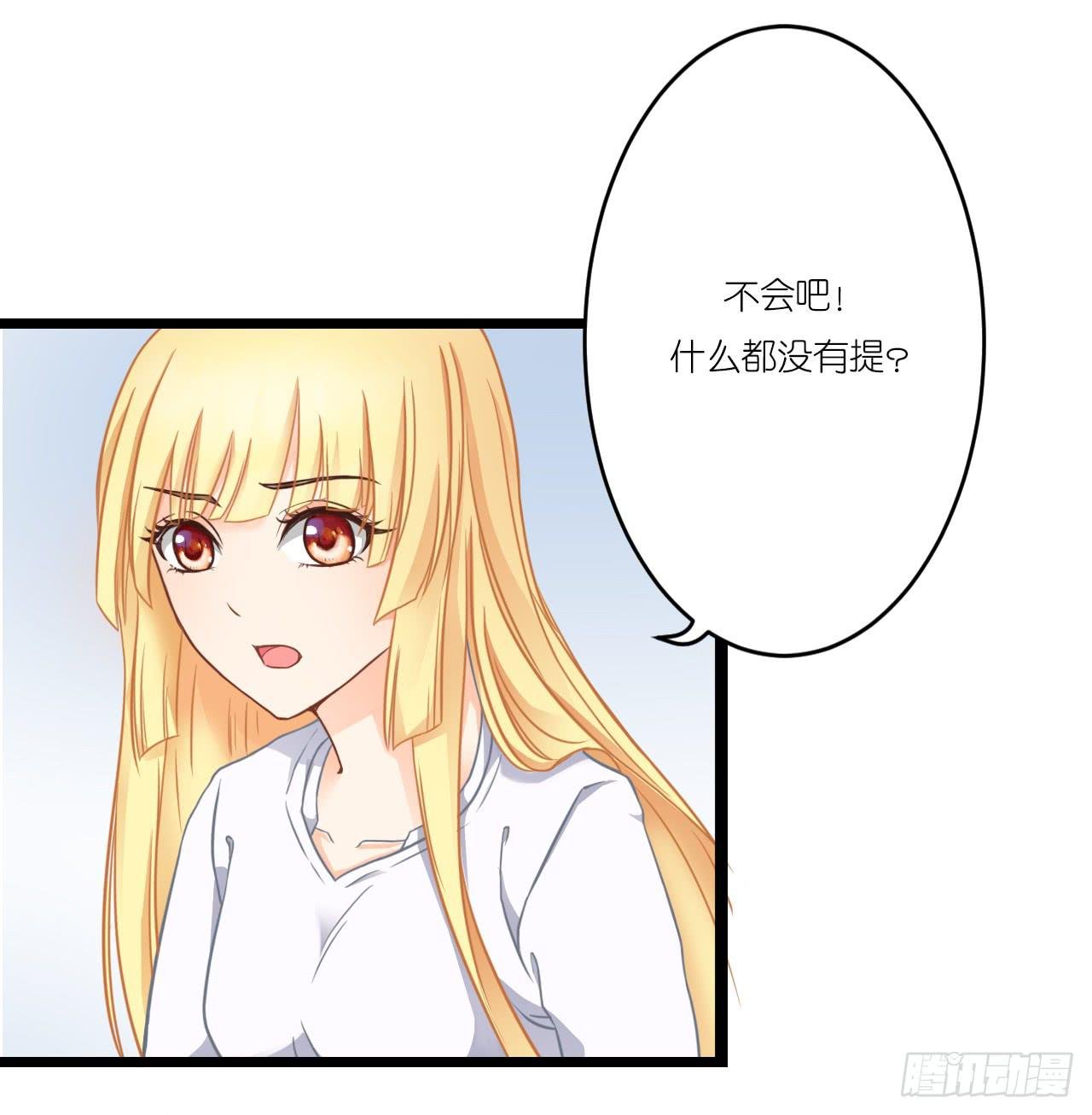 你敢动她下试试