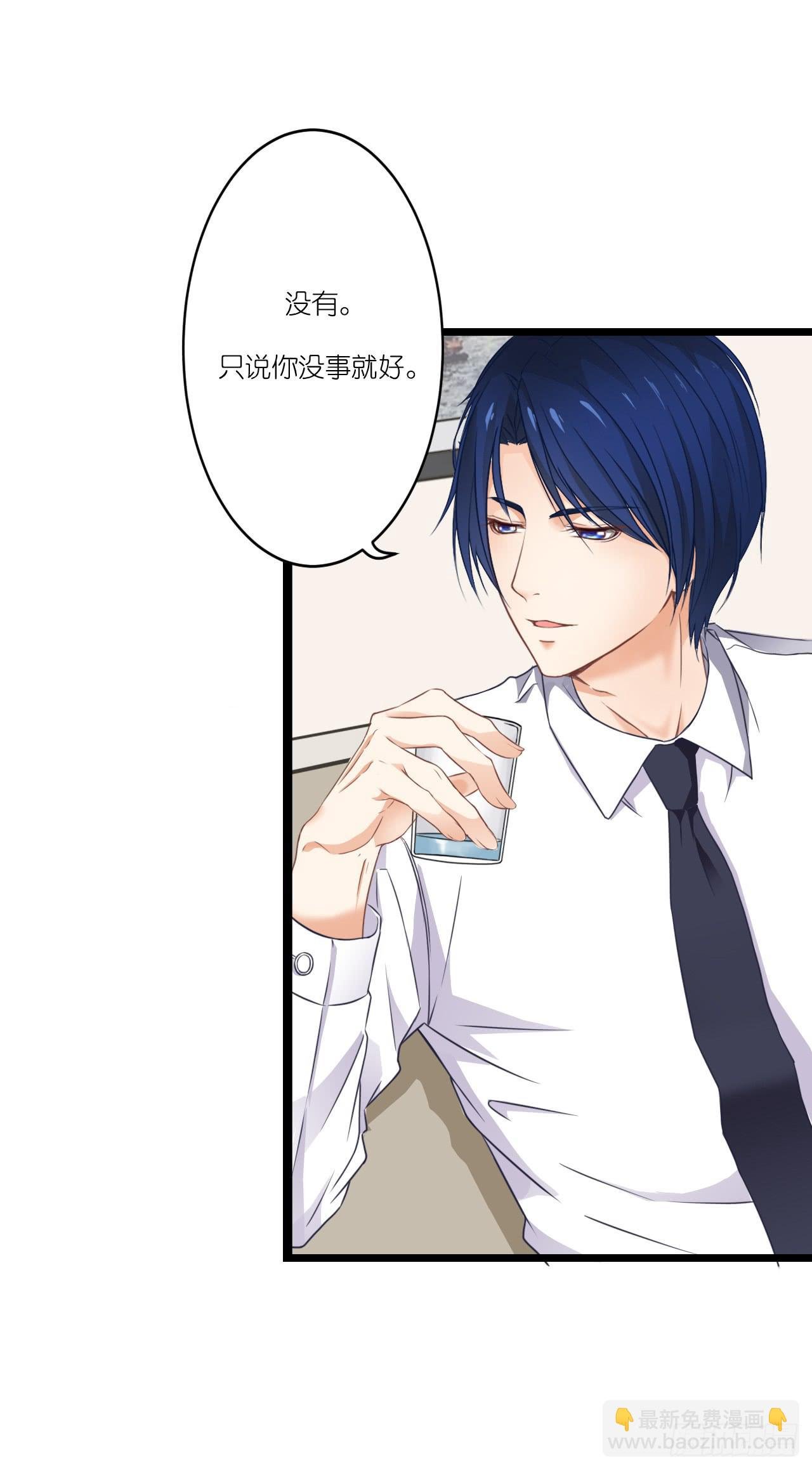 你敢动她下试试