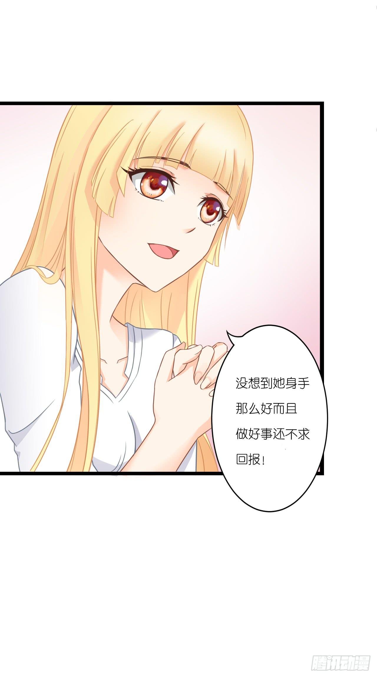 你敢动她下试试