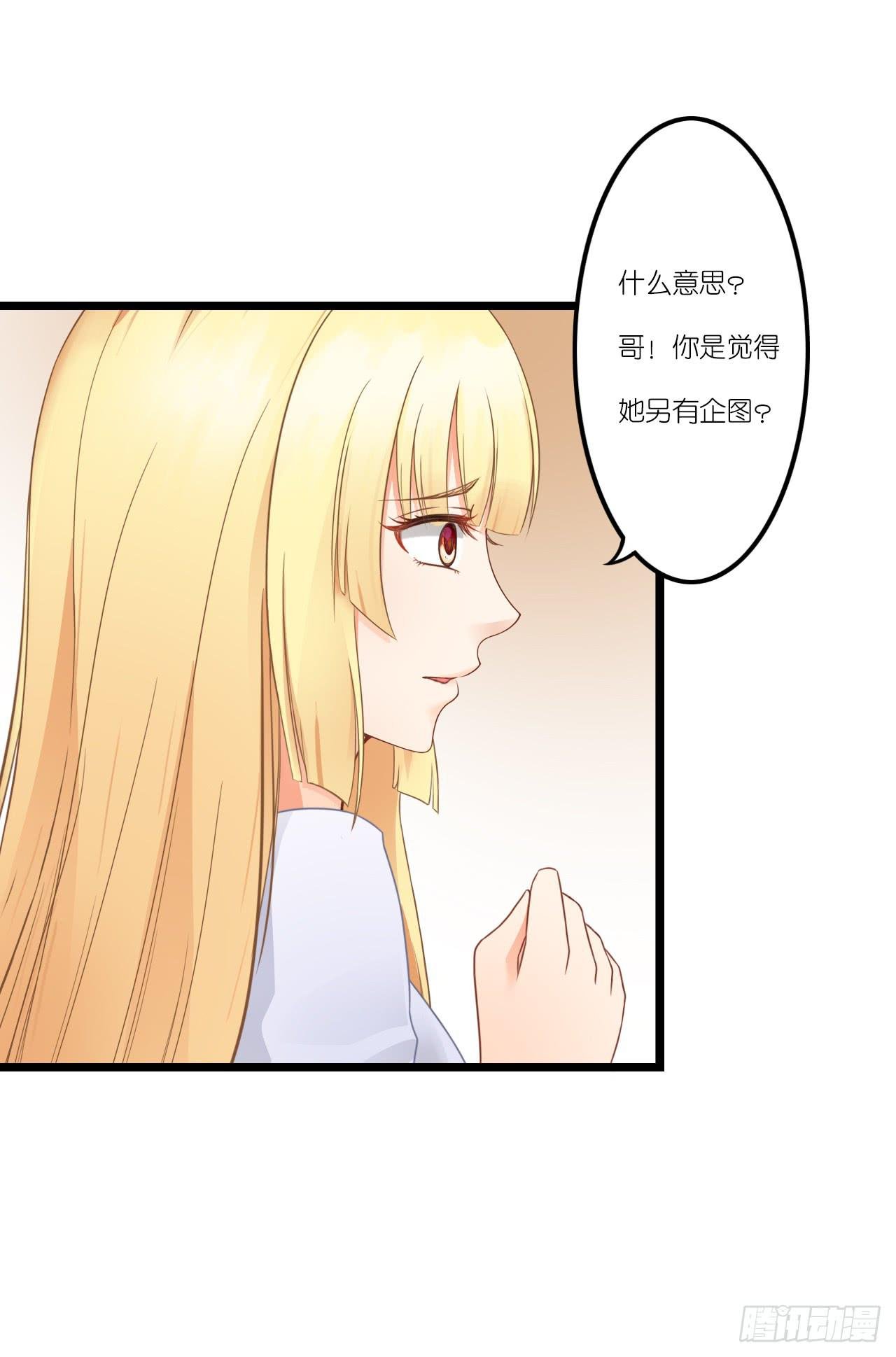 你敢动她下试试