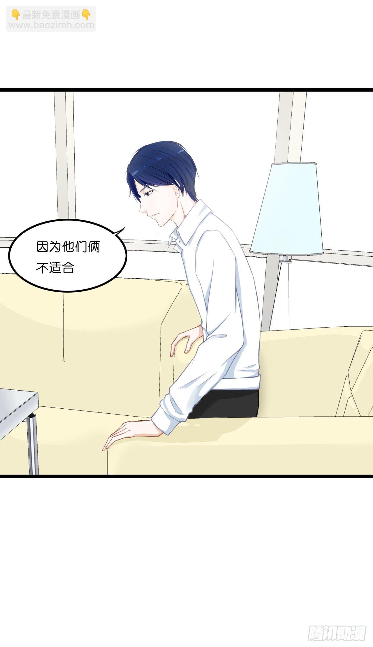 你到底爱谁？！