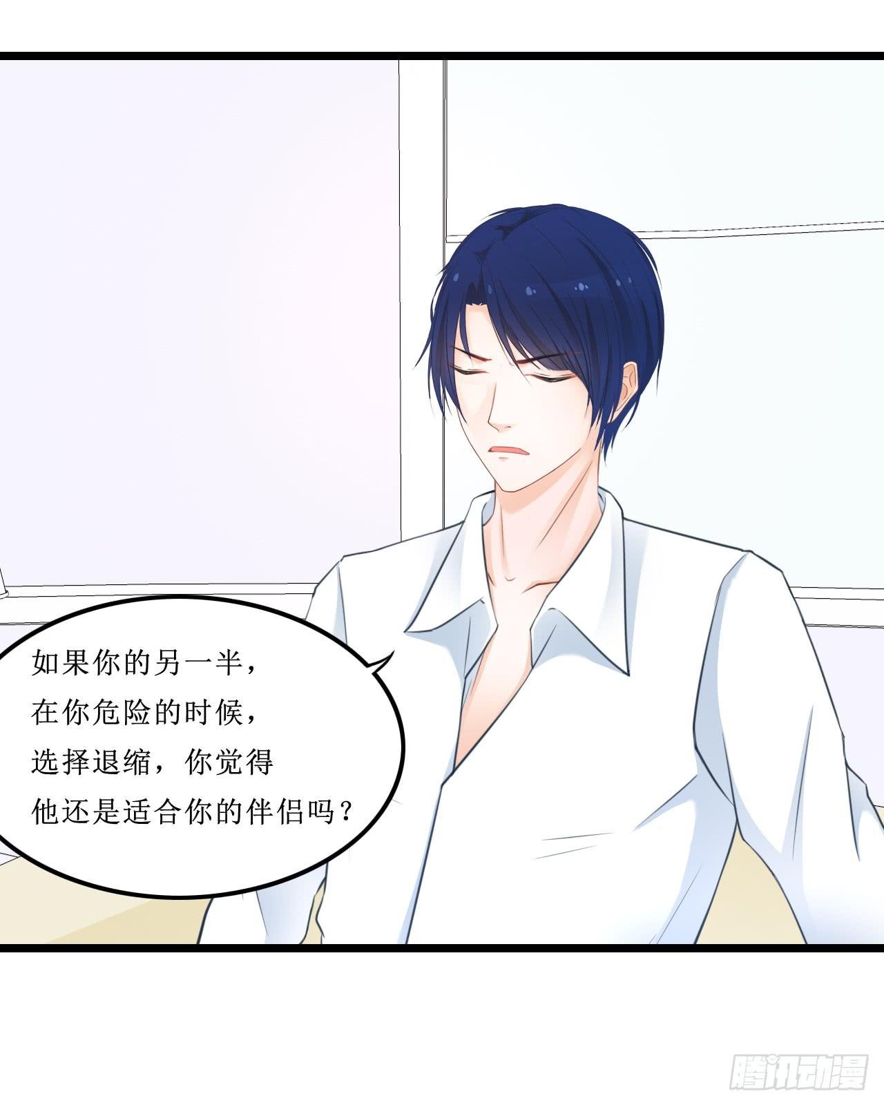 你到底爱谁？！