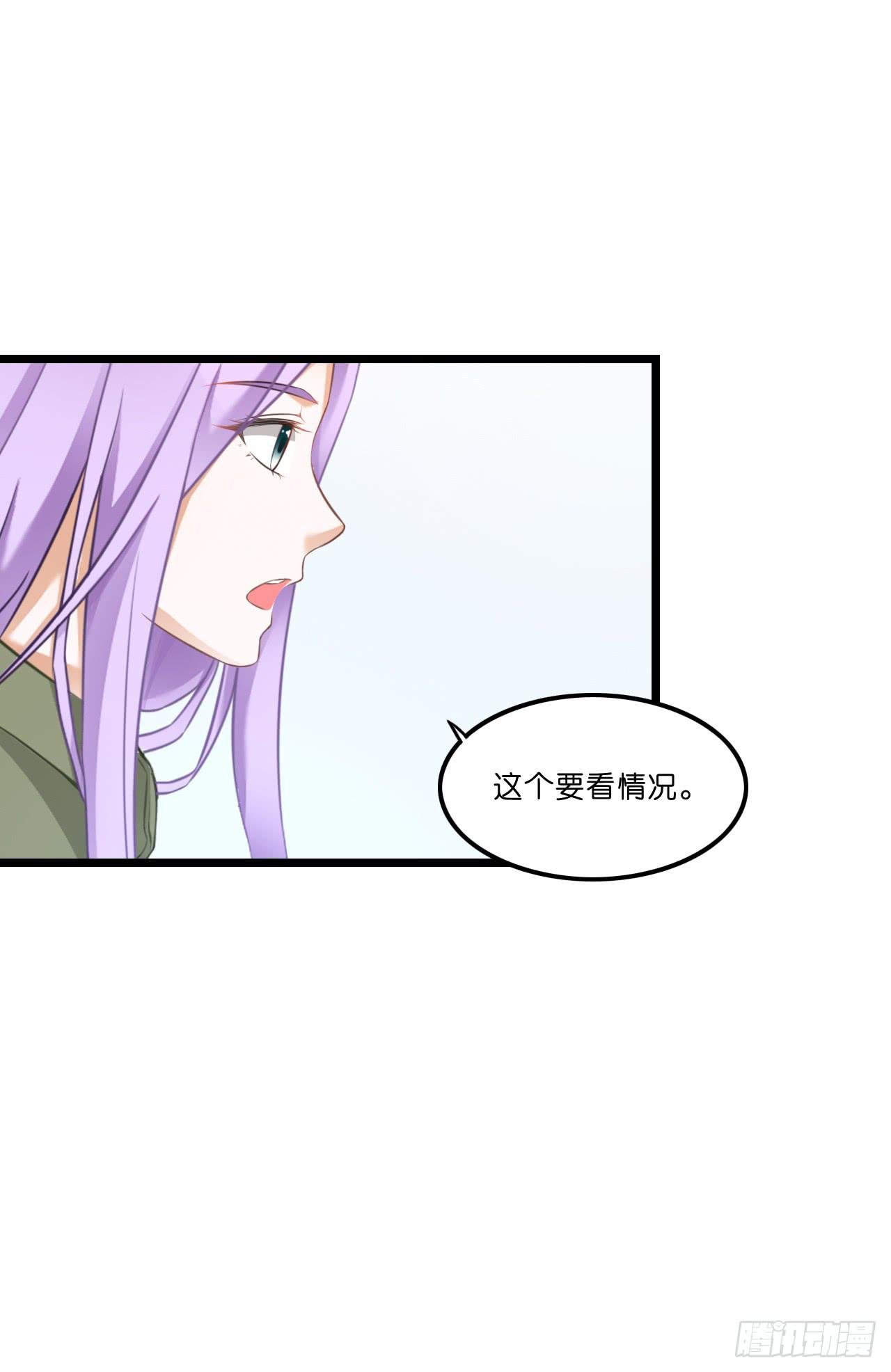 你到底爱谁？！