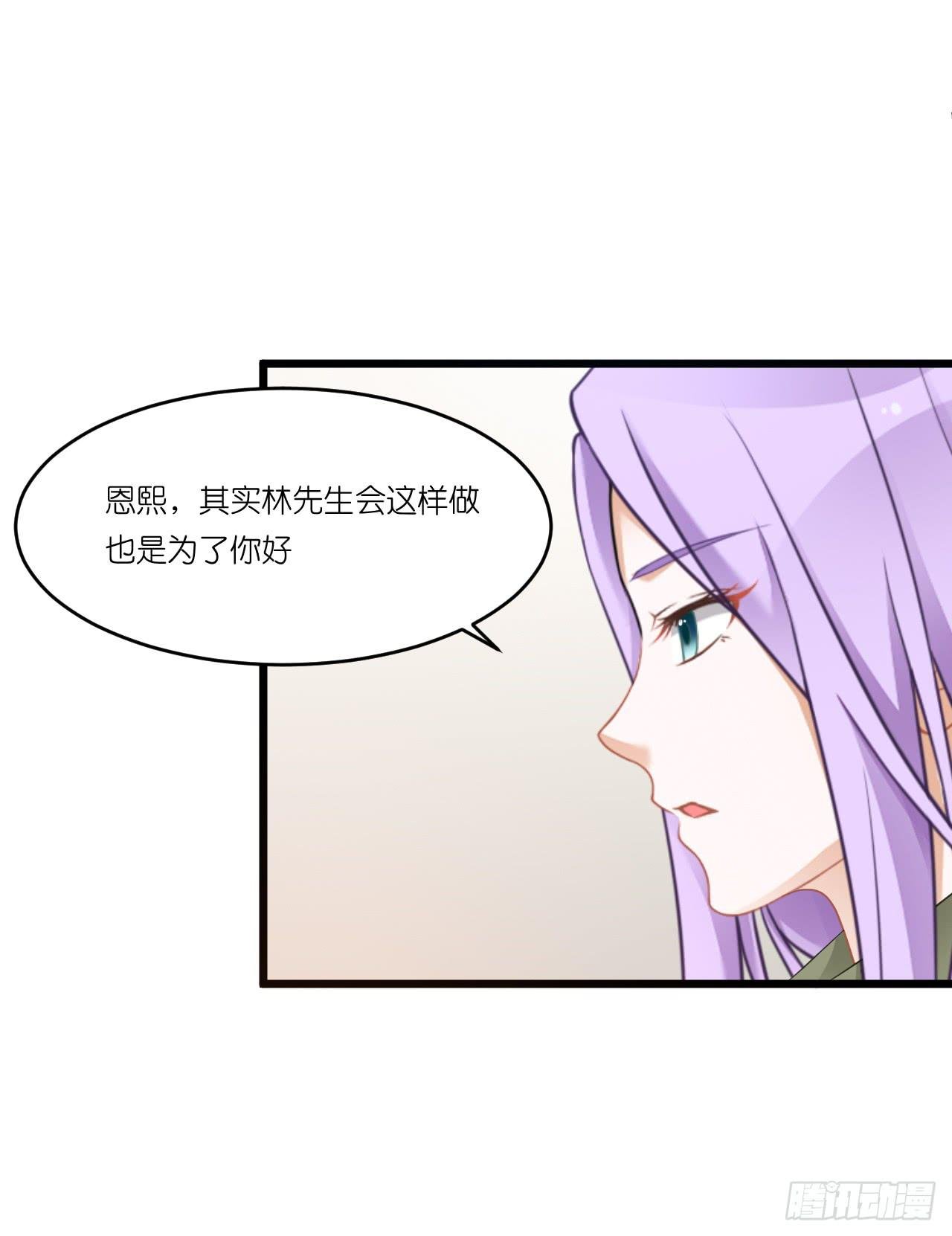 往后余生,再也不见