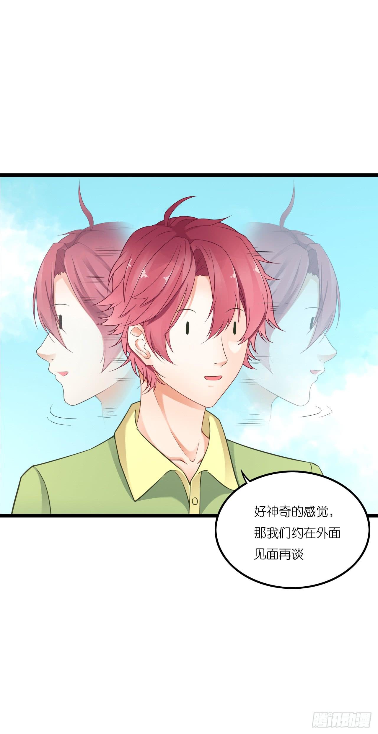 青梅竹马，两小无猜？