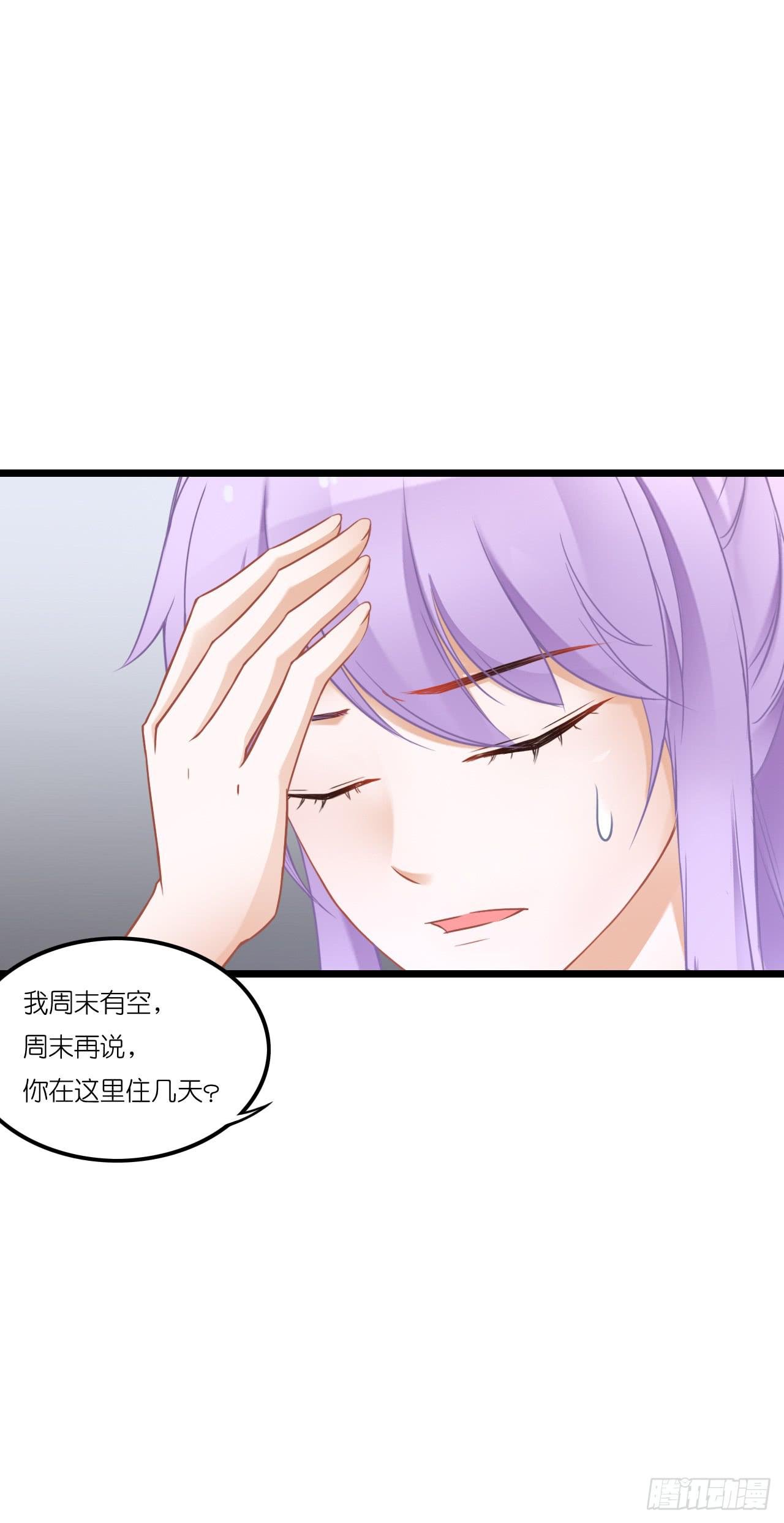 青梅竹马，两小无猜？