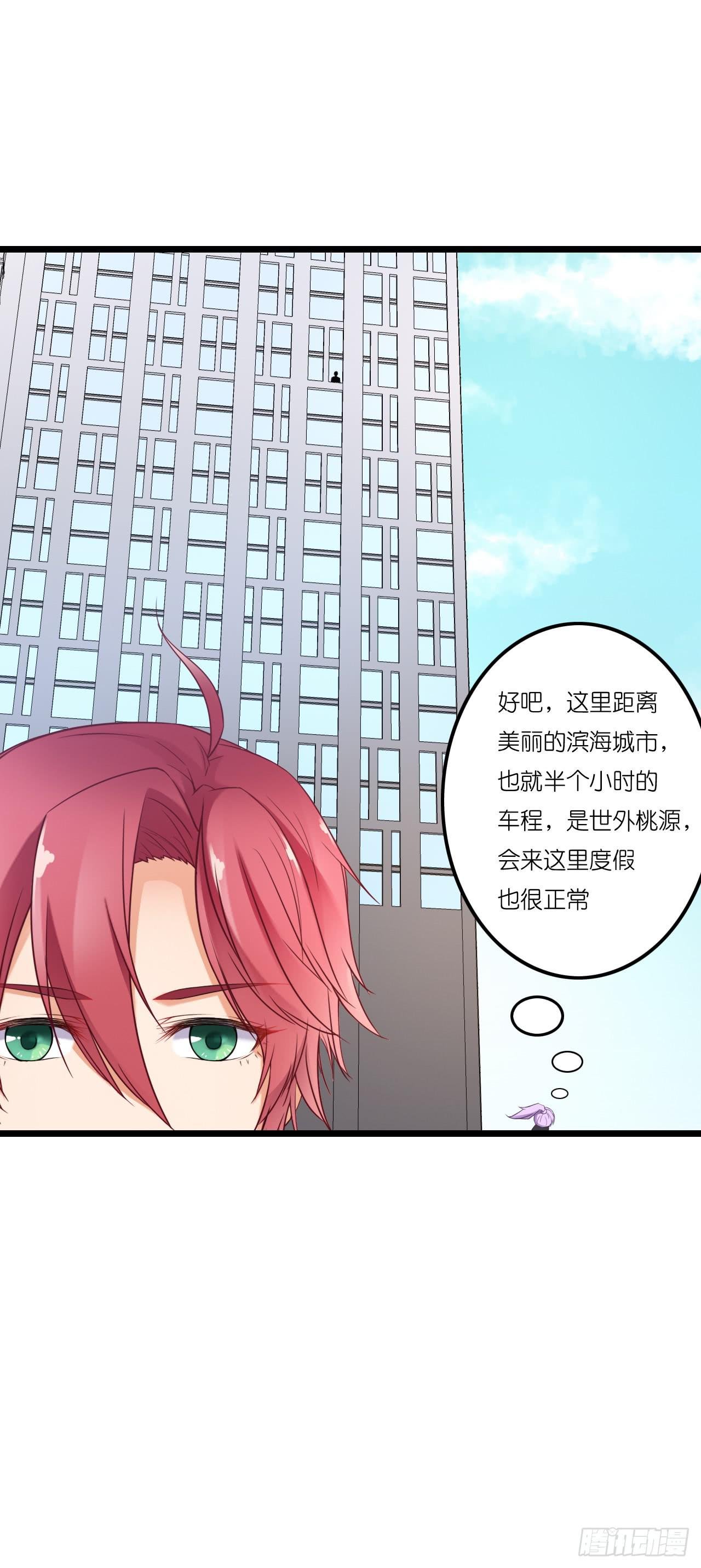 青梅竹马，两小无猜？