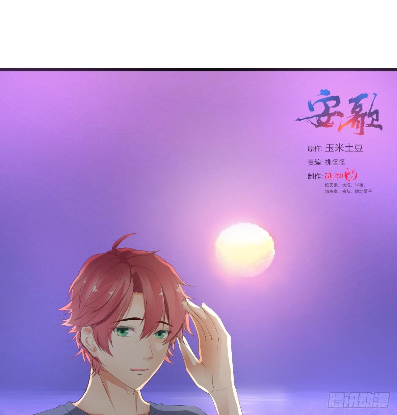 你说离开-我知道很简单