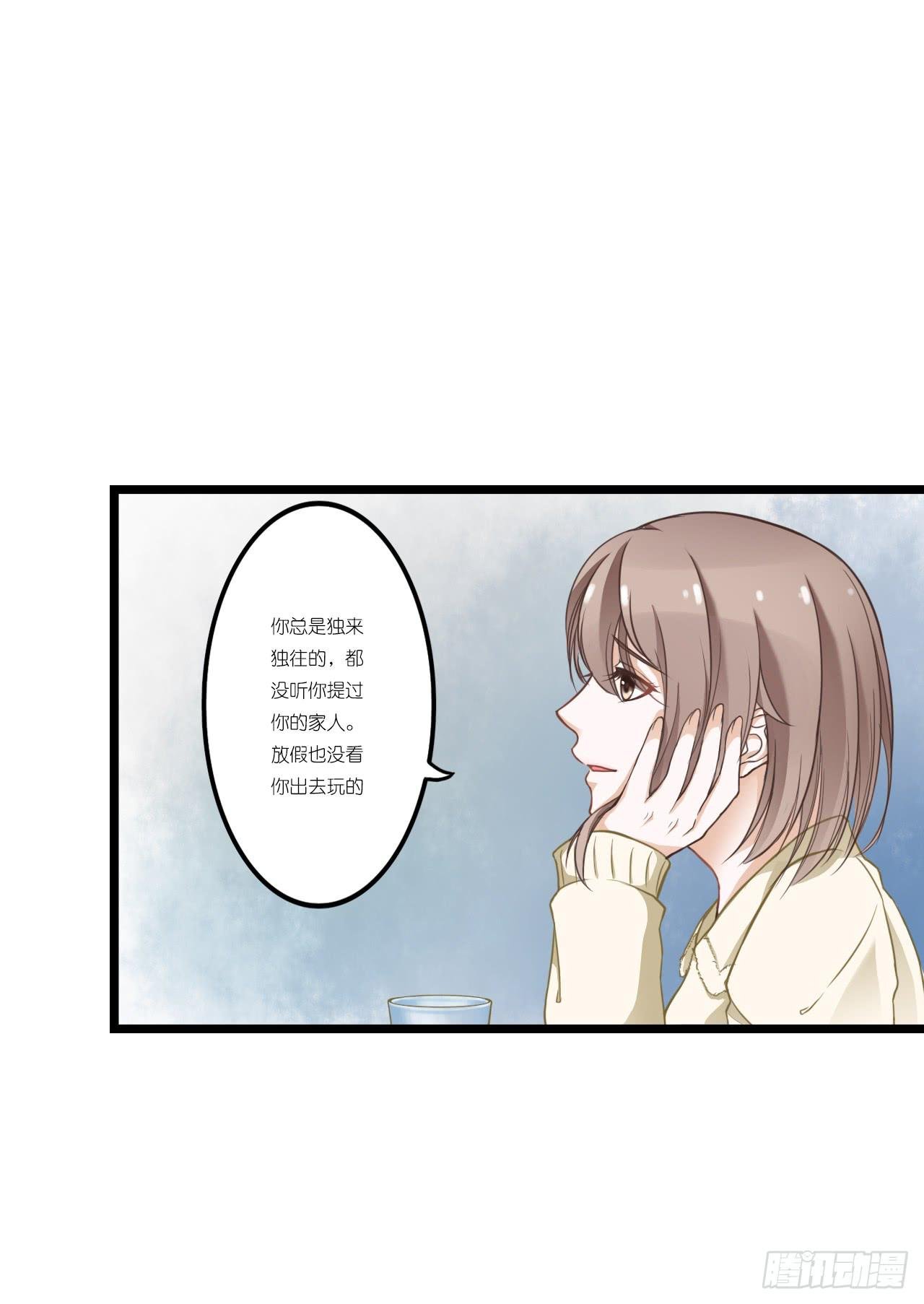 改变主意随时可以来找我