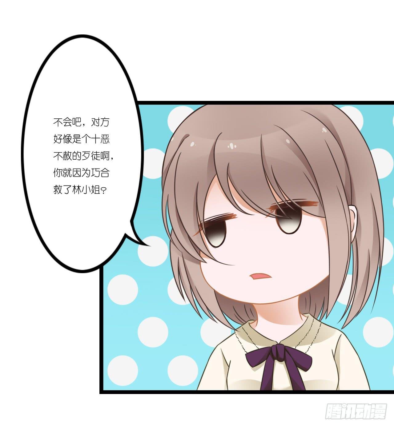 改变主意随时可以来找我